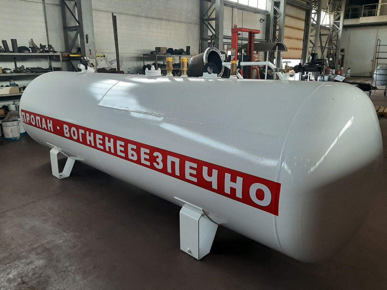 Ємність під пропан-бутан, 5000 л
